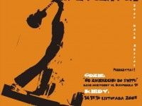 plakat III WFFM - listopad 2005